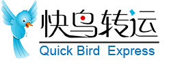 快鸟转运