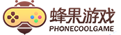 蜂果游戏
