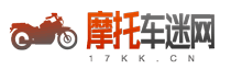 摩托车型大全
