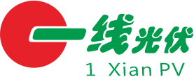 一线光伏（海南）有限公司