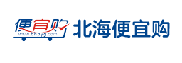 北海便宜购电子商务有限公司