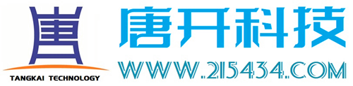 苏州唐开信息科技有限公司