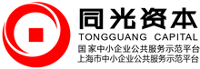 同光资本