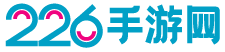 226手游网