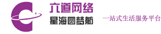 六道网络