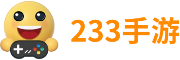 233手游