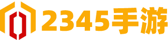 手游大全