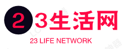23生活网