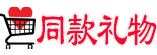 礼物,礼品,母亲节礼物,生日礼物
