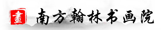 字画批发