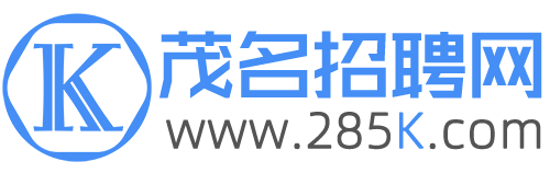 茂名招聘网