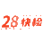 28快检