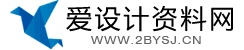 爱毕业设计网