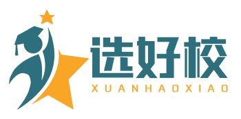 选好校