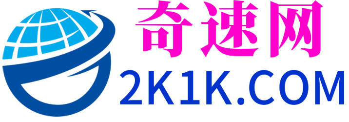 奇速资源网丨手游源码网丨端游一键端丨服务端丨传奇服务端