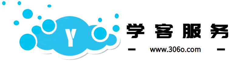 学客服务平台