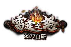 热门火爆网页游戏