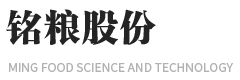 铭粮股份