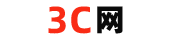 3C网