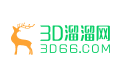 【3d模型免费下载】打造一流的3dmax模型库