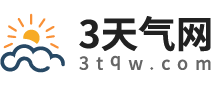 【天气预报3天查询】