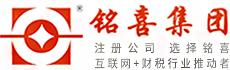 上海注册公司代办