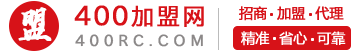 400加盟网