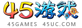 45游戏