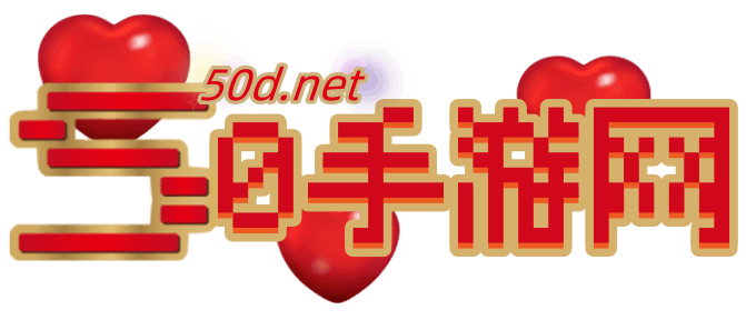 50手游网