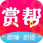 赏帮赚App