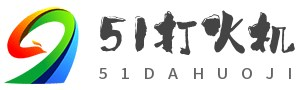 51打火机网