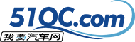 我要汽车网