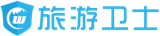 旅游卫士