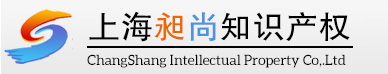 上海昶尚知识产权