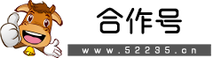 合作号