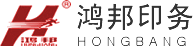鸿邦印务