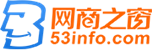 网商之窗