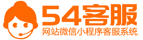54客服