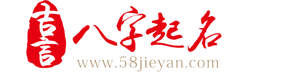 吉言网