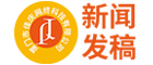 佳庆新闻投稿