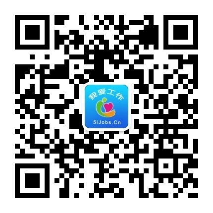 山东我爱工作网