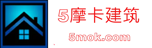 5摩卡建筑