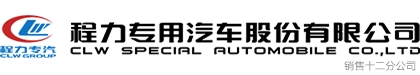 洒水车