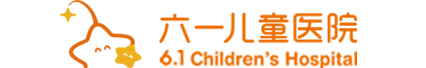 广东六一儿童医院权威吗