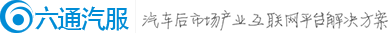 上海六通信息科技有限公司