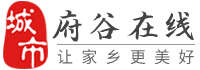 府谷在线