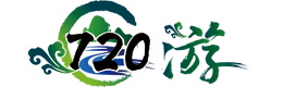 720游