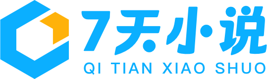 好看的言情都市小说