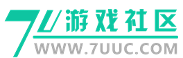 7U游戏社区