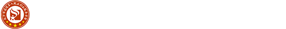 长沙市退役军人就业创业服务平台
